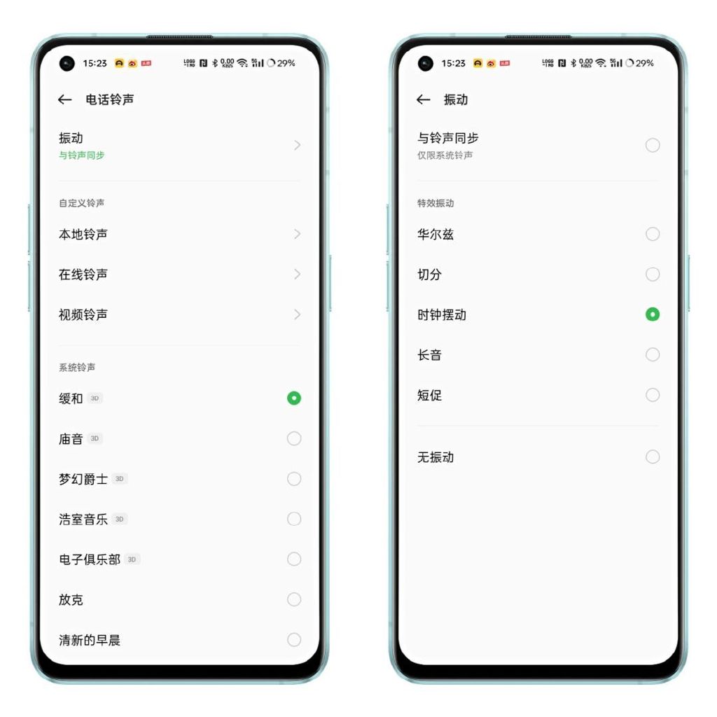 一篇文章带你玩转ColorOS 12个性化定制