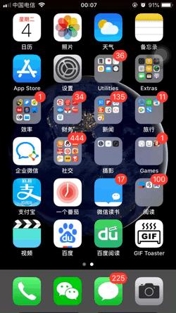 知道这些让你更快地使用iphone