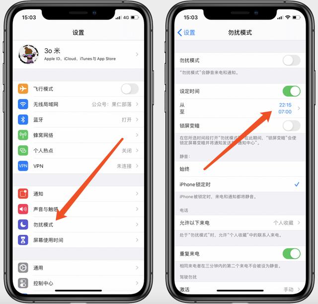 iphone来电无铃声，检查这些设置