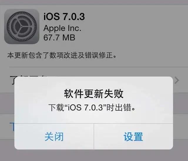 谨慎三个操作，它会使iPhone变“白苹果”