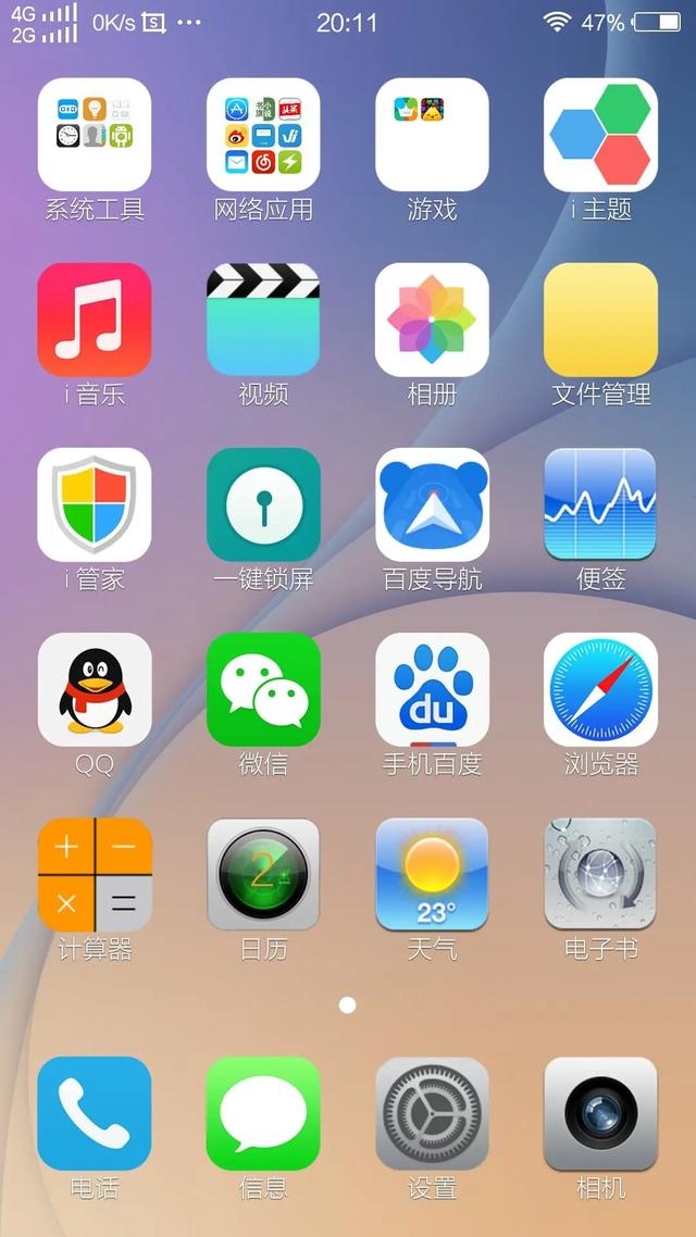 谨慎三个操作，它会使iPhone变“白苹果”