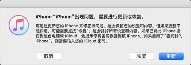 谨慎三个操作，它会使iPhone变“白苹果”