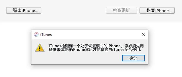 谨慎三个操作，它会使iPhone变“白苹果”