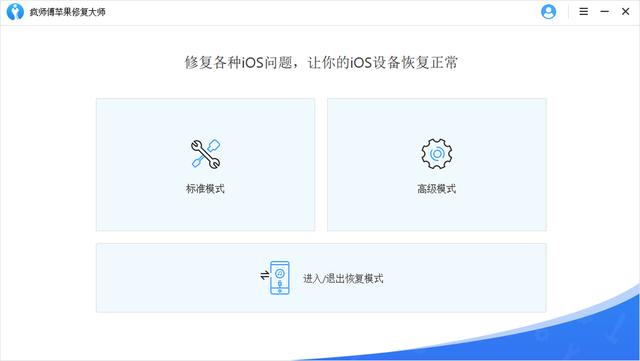 谨慎三个操作，它会使iPhone变“白苹果”