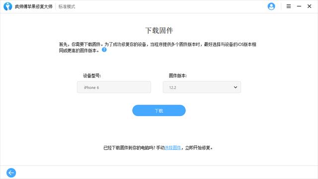 谨慎三个操作，它会使iPhone变“白苹果”