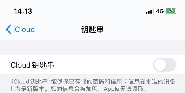 10个iPhone超实用小技巧，一招教你玩转iPhone