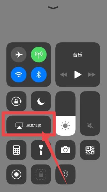 苹果手机不会投屏？按下一个按钮，就可以让手机秒变大屏