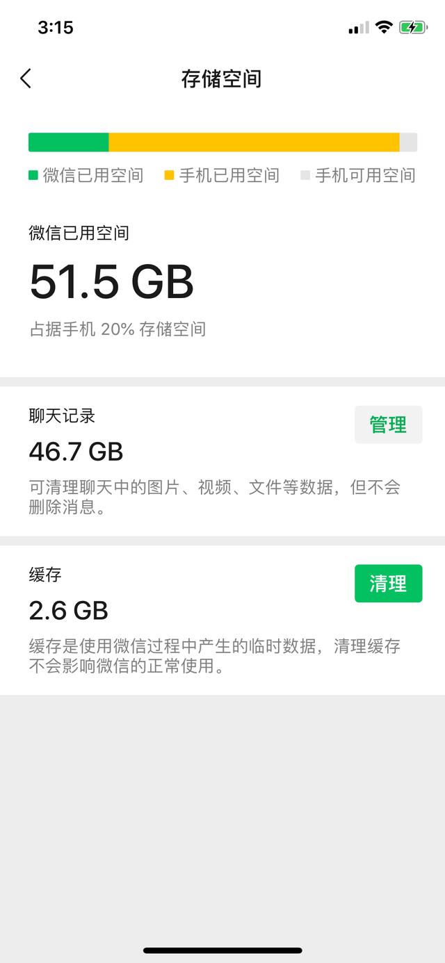 iPhone 到底要买多大存储的才够？新款将舍弃 64GB 版本