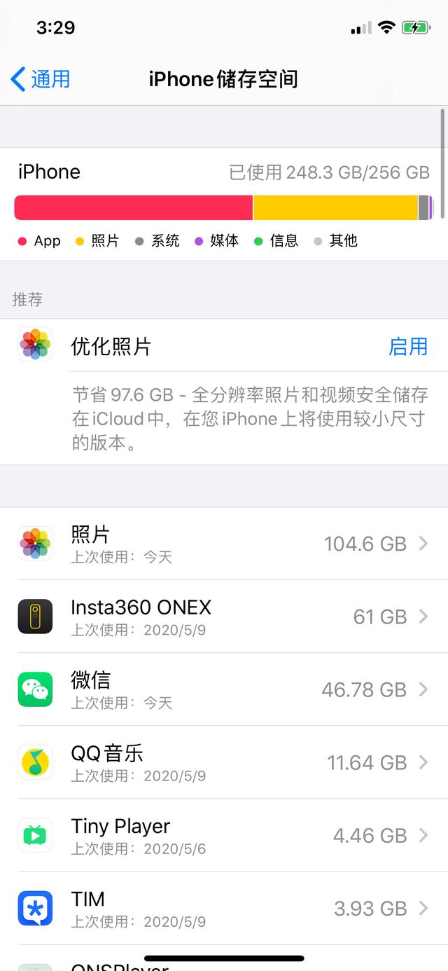 iPhone 到底要买多大存储的才够？新款将舍弃 64GB 版本