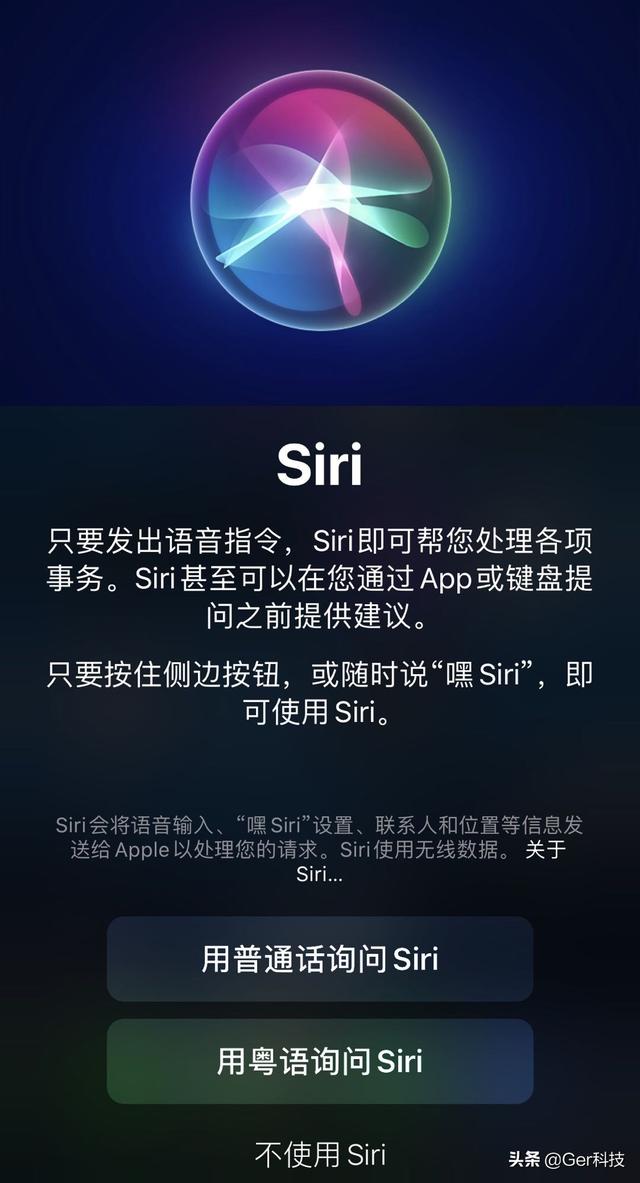 iPhone如何提高手机的续航能力？亲测有效！（建议收藏）