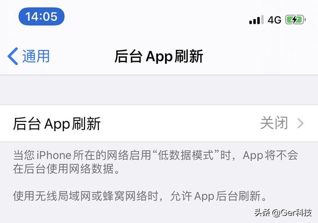 iPhone如何提高手机的续航能力？亲测有效！（建议收藏）