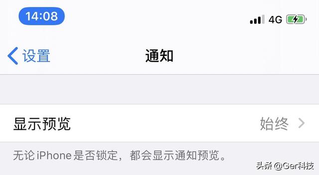 iPhone如何提高手机的续航能力？亲测有效！（建议收藏）