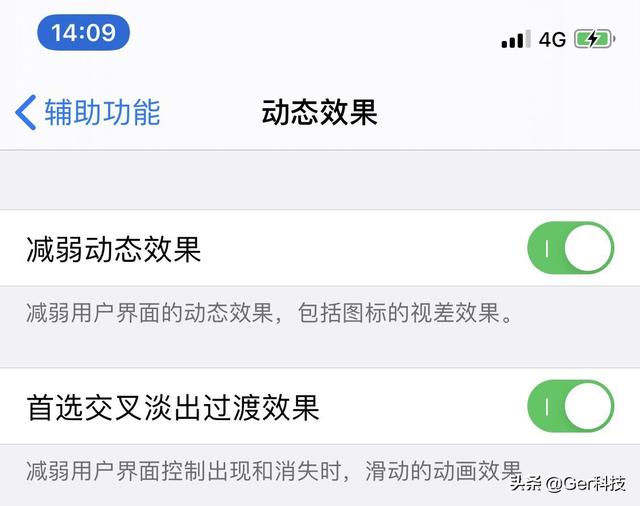 iPhone如何提高手机的续航能力？亲测有效！（建议收藏）