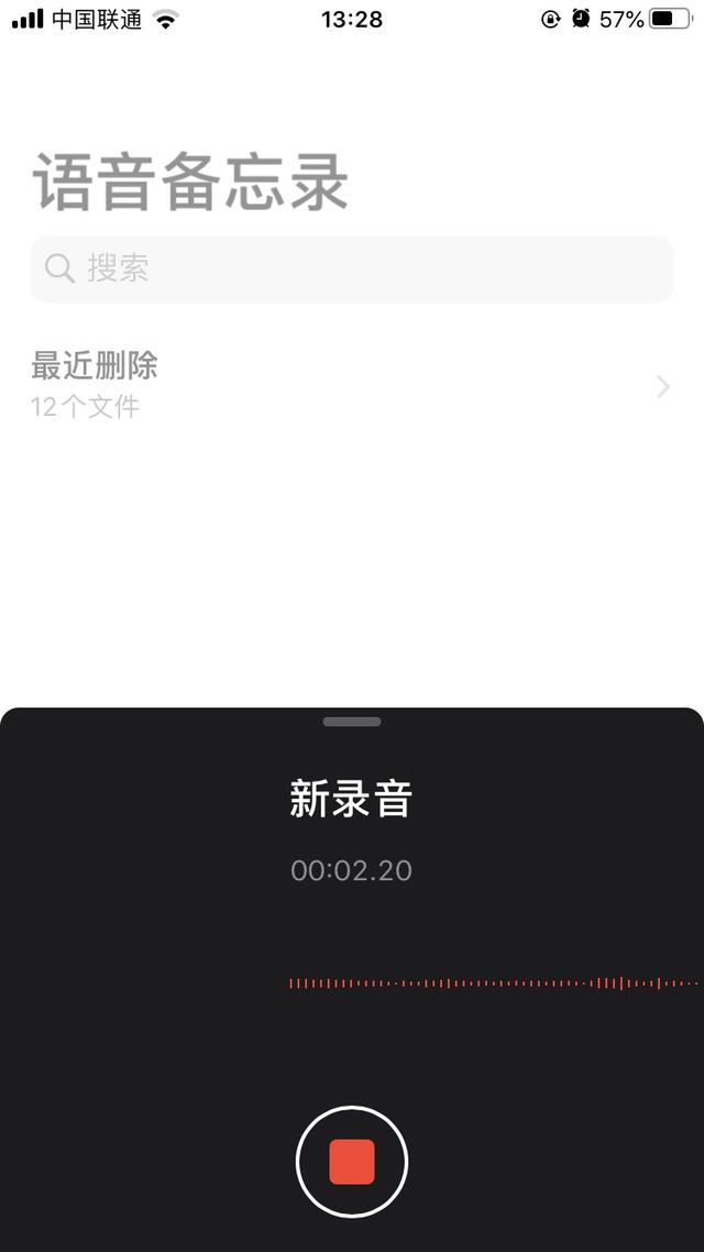 苹果录音功能在哪？iPhone自带录音功能的正确打开方式