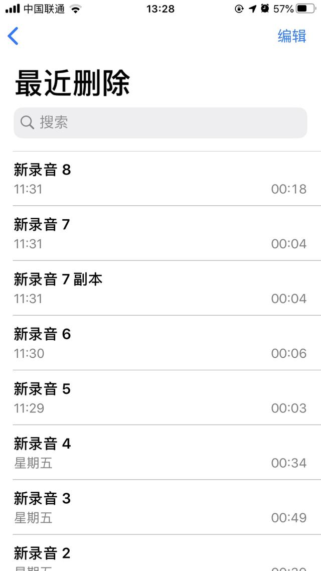 苹果录音功能在哪？iPhone自带录音功能的正确打开方式