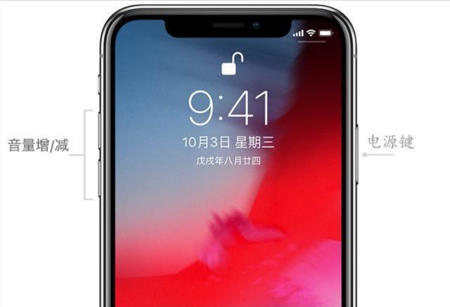 原来iPhone手机这么好用！点2下屏幕就能长截屏，实用又方便