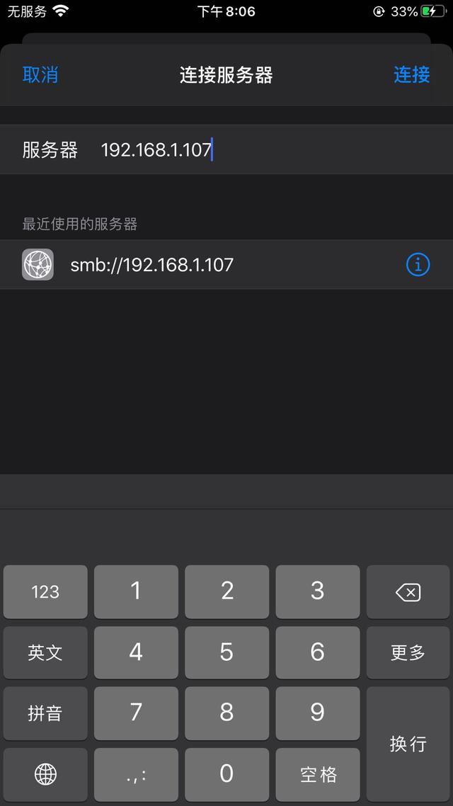 怎么把电脑文件无线批量传输到iphone，不压缩不用插线，很方便