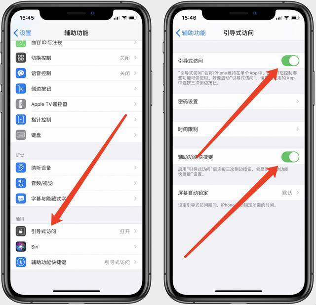 iphone隐藏底部小横条，无需越狱