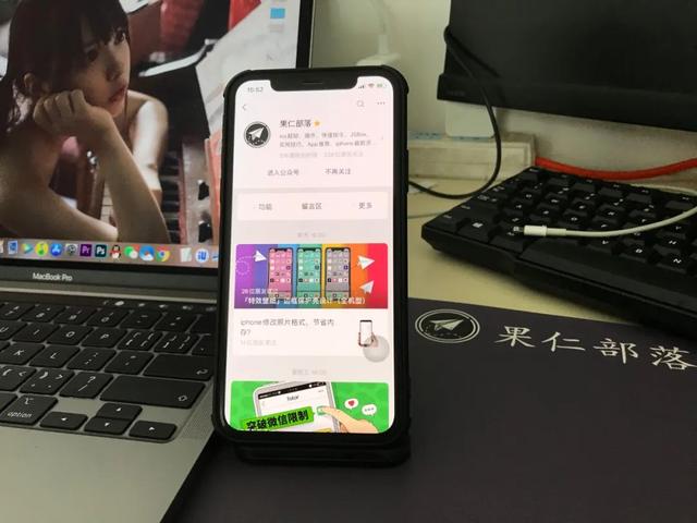 iphone隐藏底部小横条，无需越狱