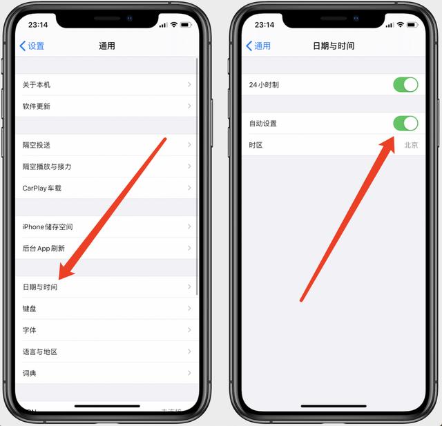 Apple ID频繁弹窗，解决方案