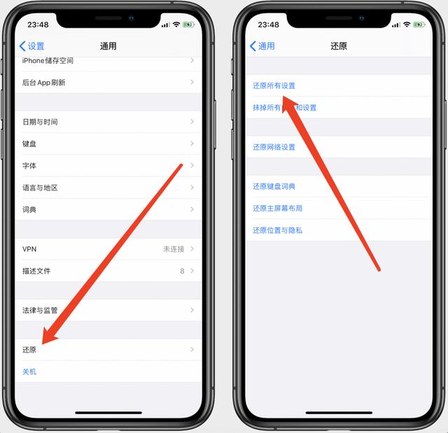 Apple ID频繁弹窗，解决方案