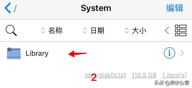 iOS设备修改锁屏底部字样详解