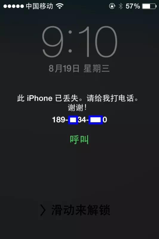 iPhone被人锁了咋办？我告诉你怎么解