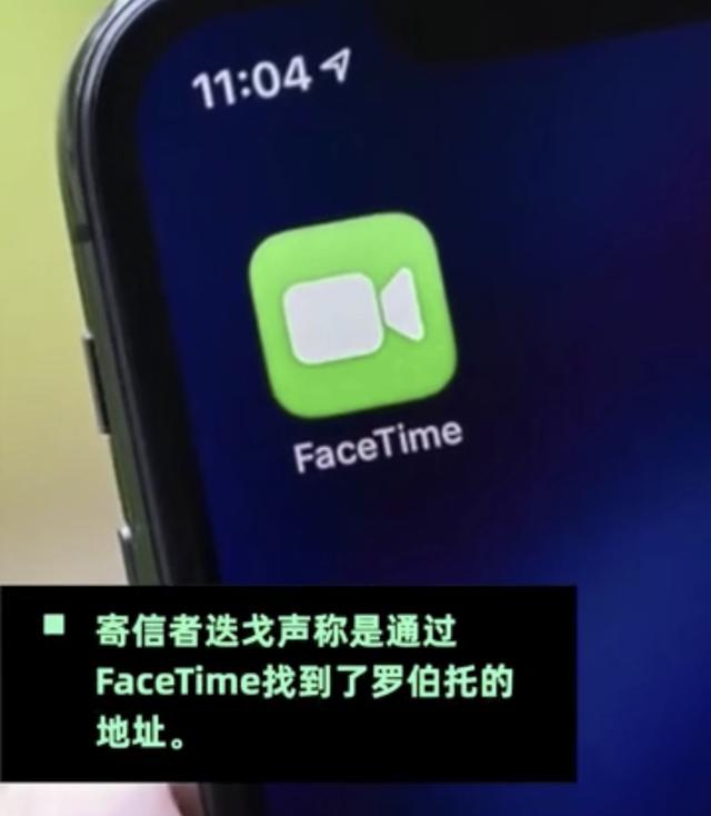 iOS设备出现严重ID登录漏洞，你的账户将会完全被接管