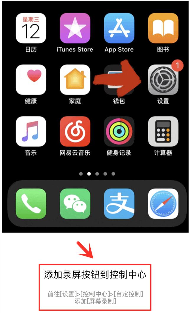 iphone可以“滚动”截屏了