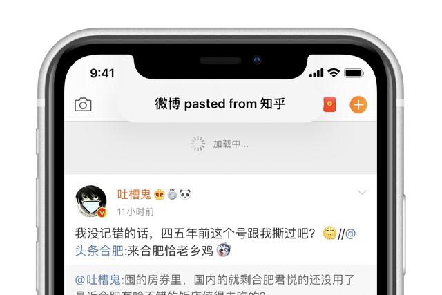 iPhone的这项新功能，让流氓软件无处可逃