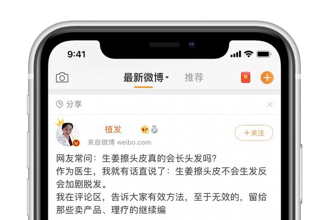 iPhone的这项新功能，让流氓软件无处可逃