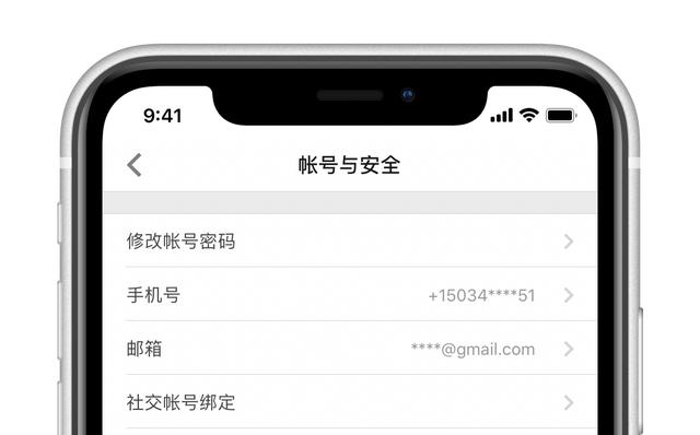 iPhone的这项新功能，让流氓软件无处可逃