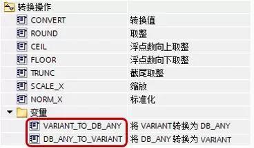 西门子SCL语言编程，常用指令介绍（收藏了）