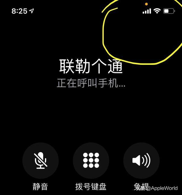 iOS14 深度体验5-对隐私的极致保护