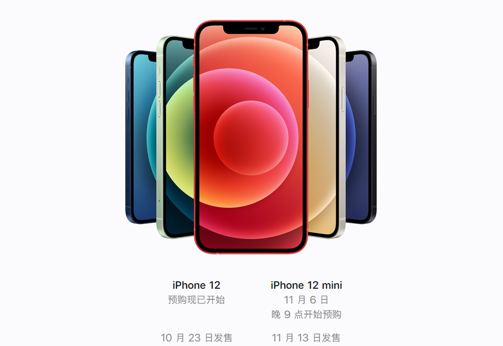 iPhone12更换屏幕要多少钱，值不值得修？