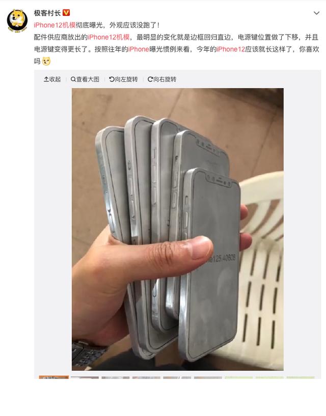 请来FBI也没戏，苹果的保密工作为何一直做不好？