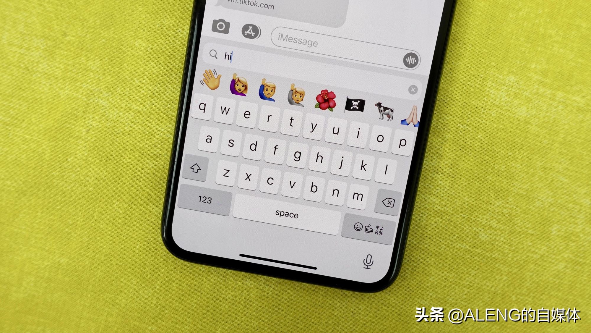 iOS 14中的5个隐藏功能