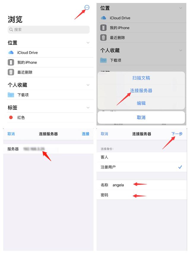 Iphone与windows如何实现文件1秒互传？