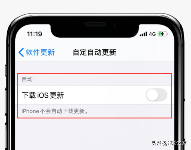 iOS如何关闭小红点？终于完美解决了