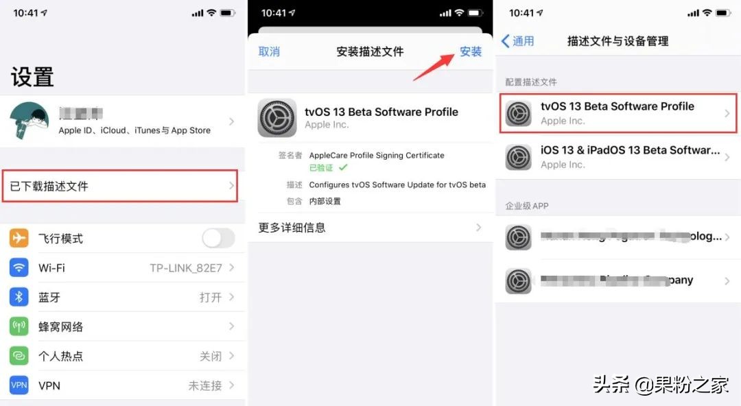 iOS如何关闭小红点？终于完美解决了