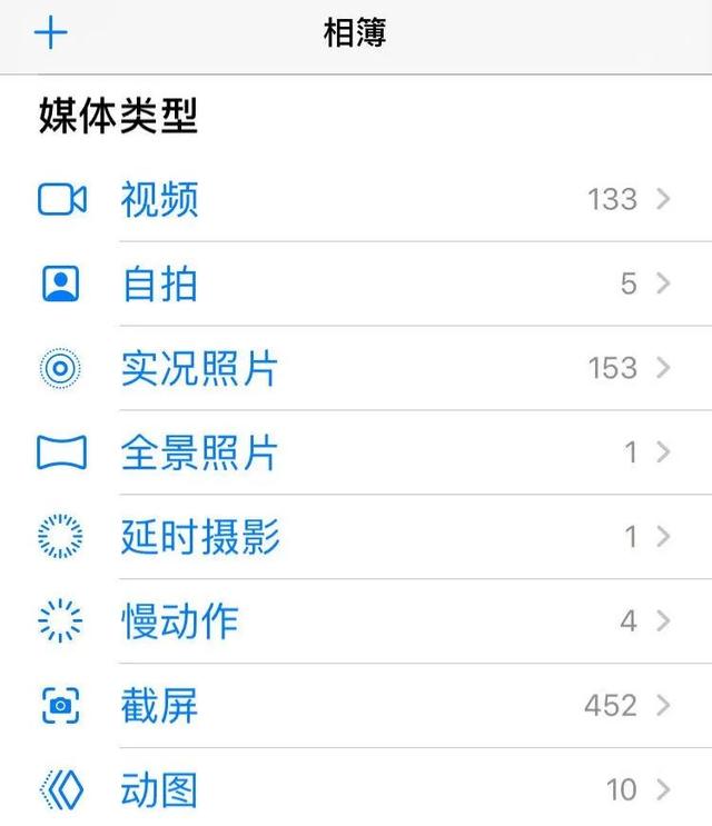 做完这些步骤，我的iPhone6s又能战了