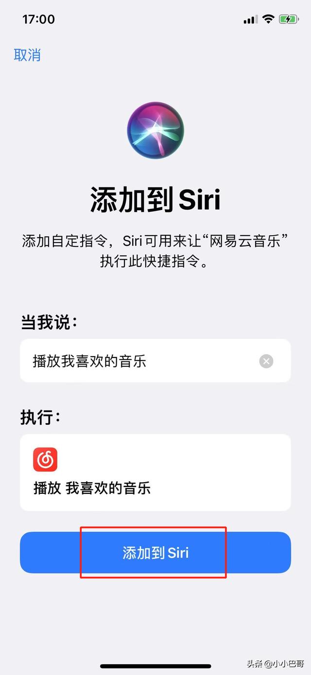 iPhone 充电小技巧：还能自动显示全屏时钟