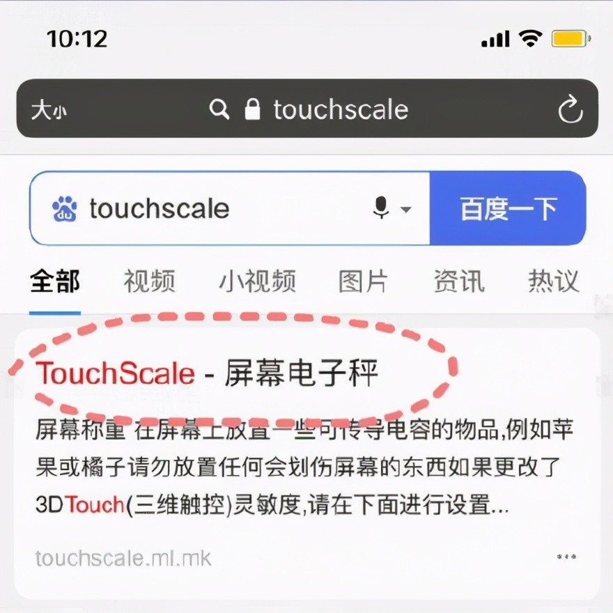 原来iPhone手机除了能称重，还有7个隐藏功能，实用又强大