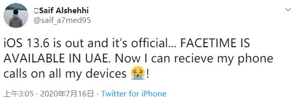 苹果发布的iOS 13.6更新似乎显示在阿联酋启用FaceTime功能