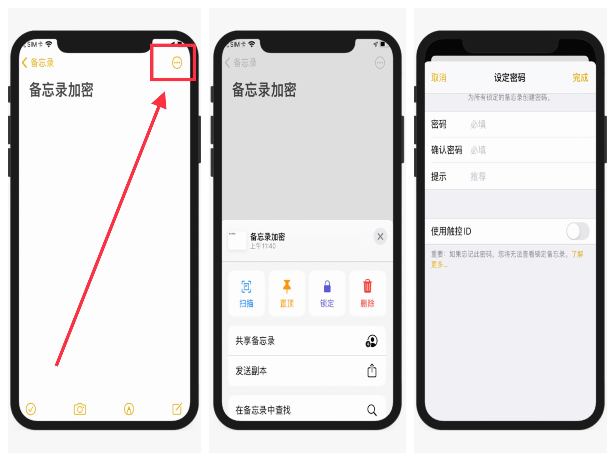 你真的会用iPhone吗？10个iOS使用技巧，你未必全知道