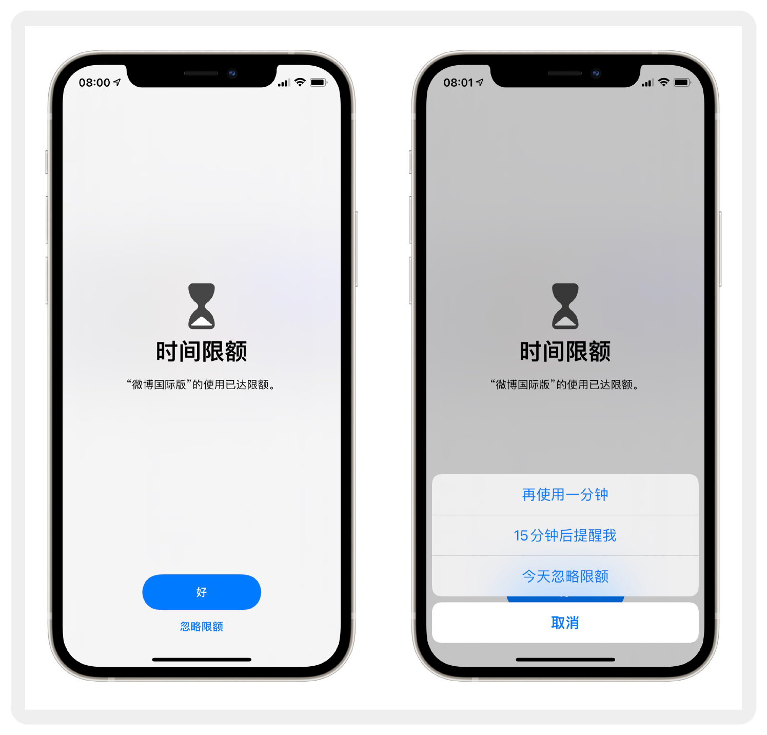 30 个 iPhone 隐藏功能，太实用了