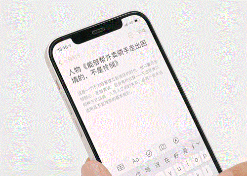 30 个 iPhone 隐藏功能，太实用了