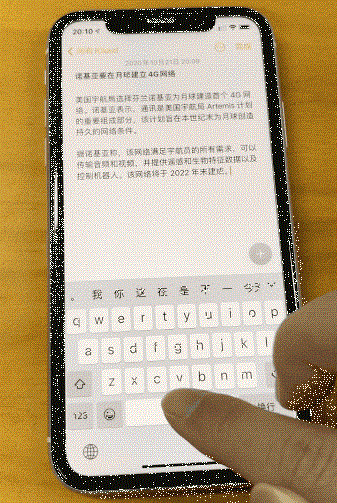 除了打字，iPhone的键盘还有这12个功能