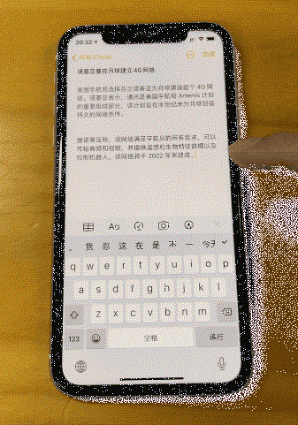 除了打字，iPhone的键盘还有这12个功能