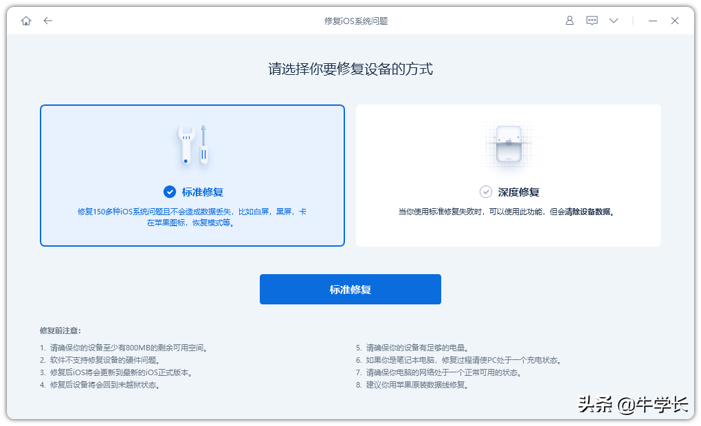 更新iOS15一直提示存储存空间将满？iPhone/iPad官方解决教程